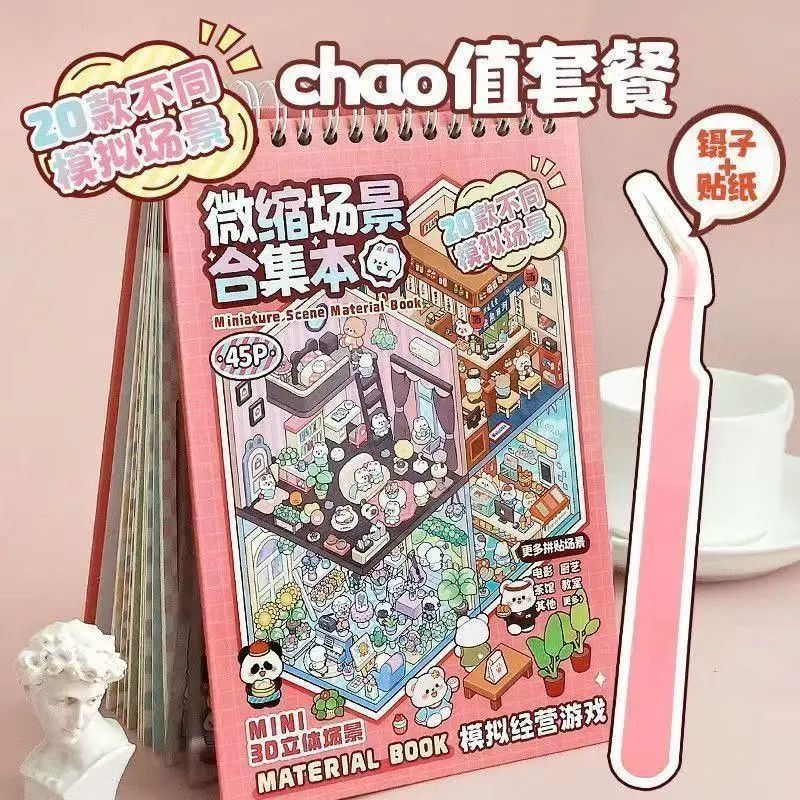 Art Craft Activity - Miniature 3D Scene Stickers DIY Stacking