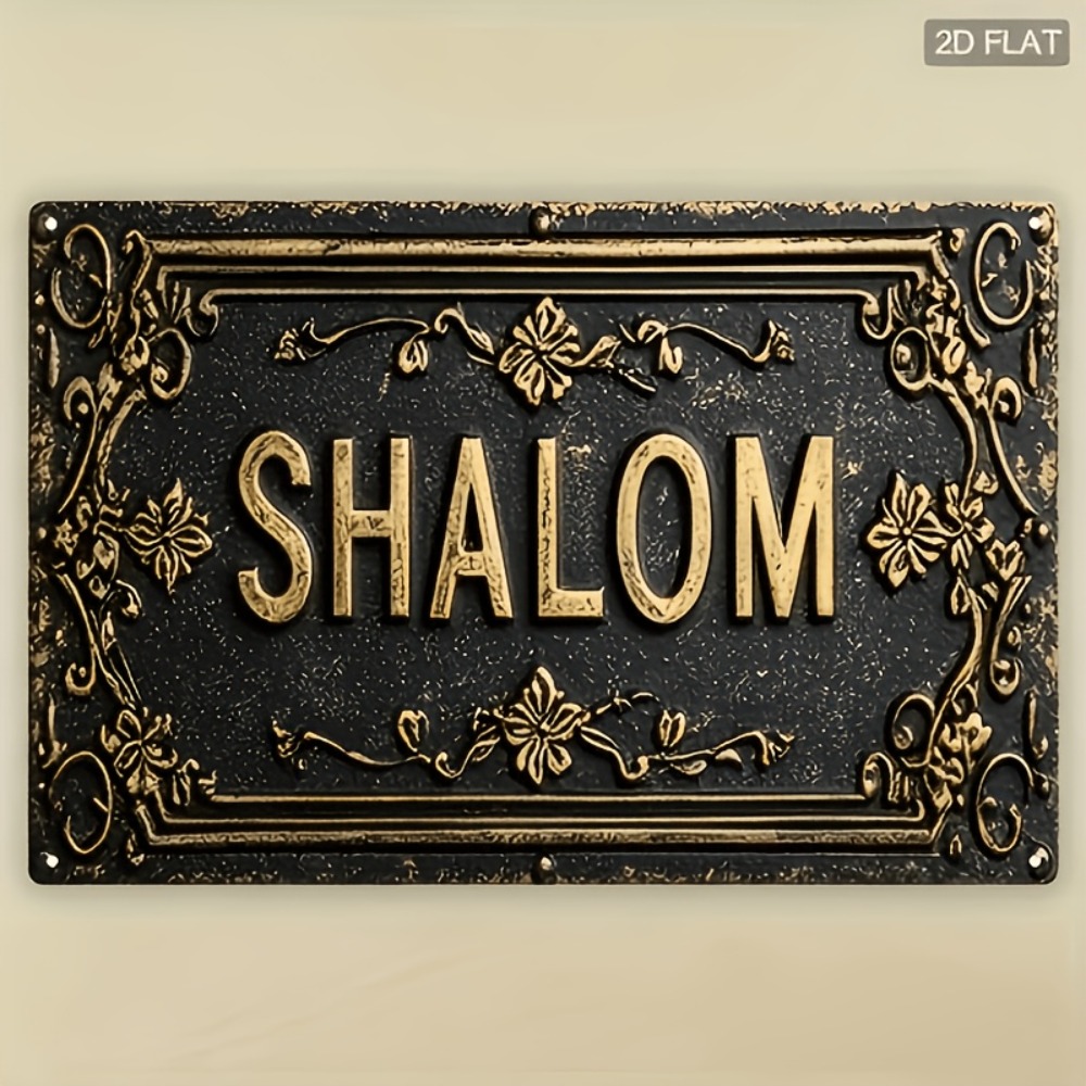 Art & Craft Paper Ideas For Kids - CIFBUY Shalom Black Gold Floral Hebrew