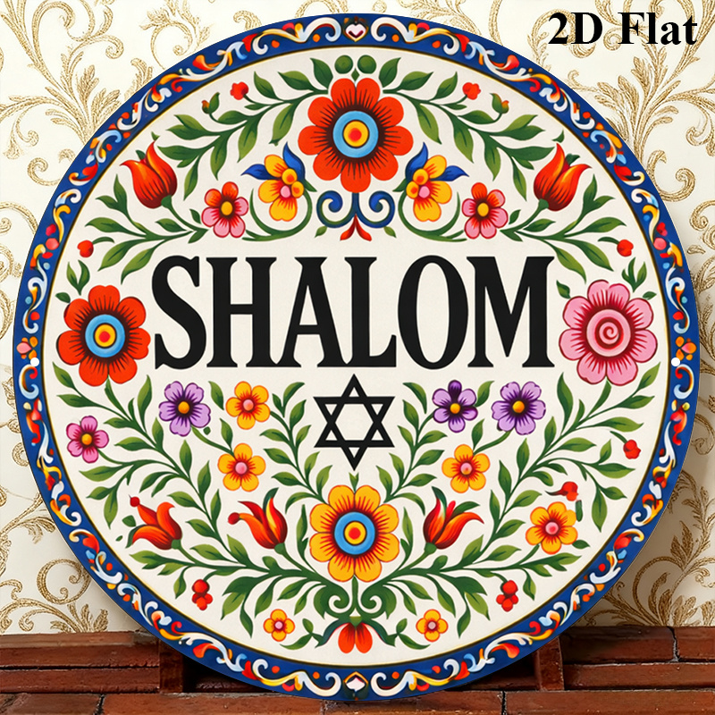 CIFBUY Vintage Shalom Hebrew A - Art & Craft Paper Ideas For Kids review and price
