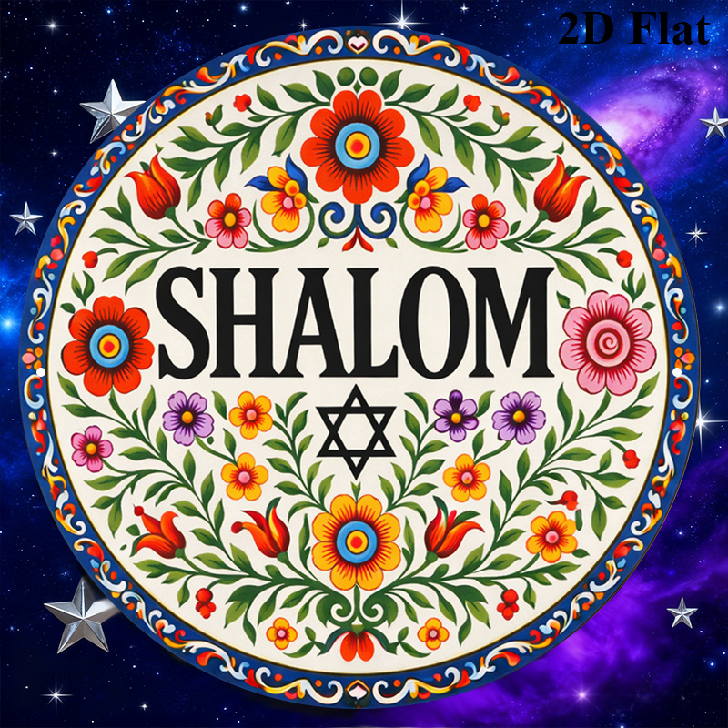 CIFBUY Vintage Shalom Hebrew A - Art & Craft Paper Ideas For Kids review and price