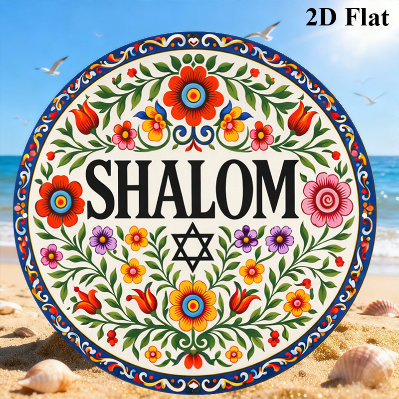CIFBUY Vintage Shalom Hebrew A - Art & Craft Paper Ideas For Kids review and price