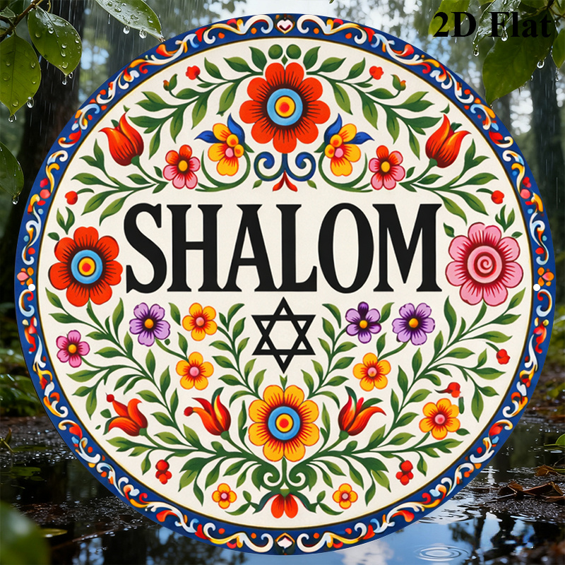 CIFBUY Vintage Shalom Hebrew A - Art & Craft Paper Ideas For Kids review and price