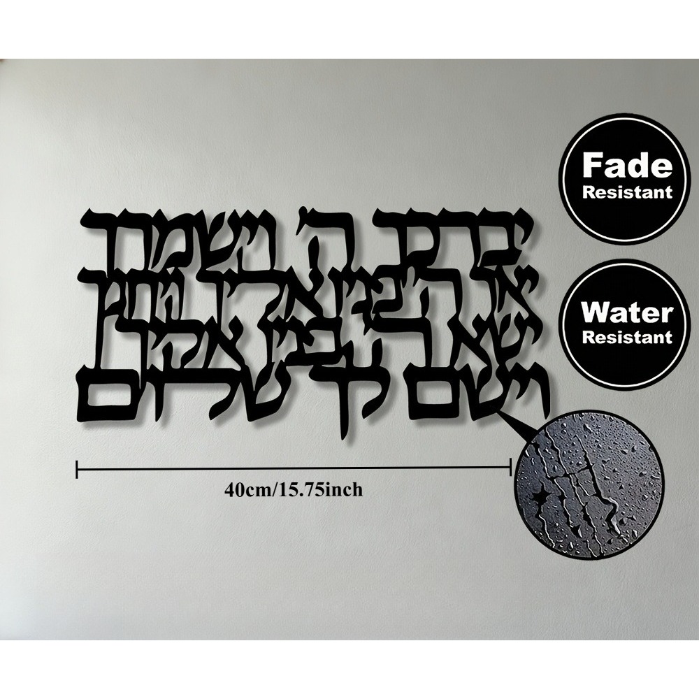 CIFBUY Hebrew Calligraphy Meta - Art & Craft Paper Ideas For Kids review and price