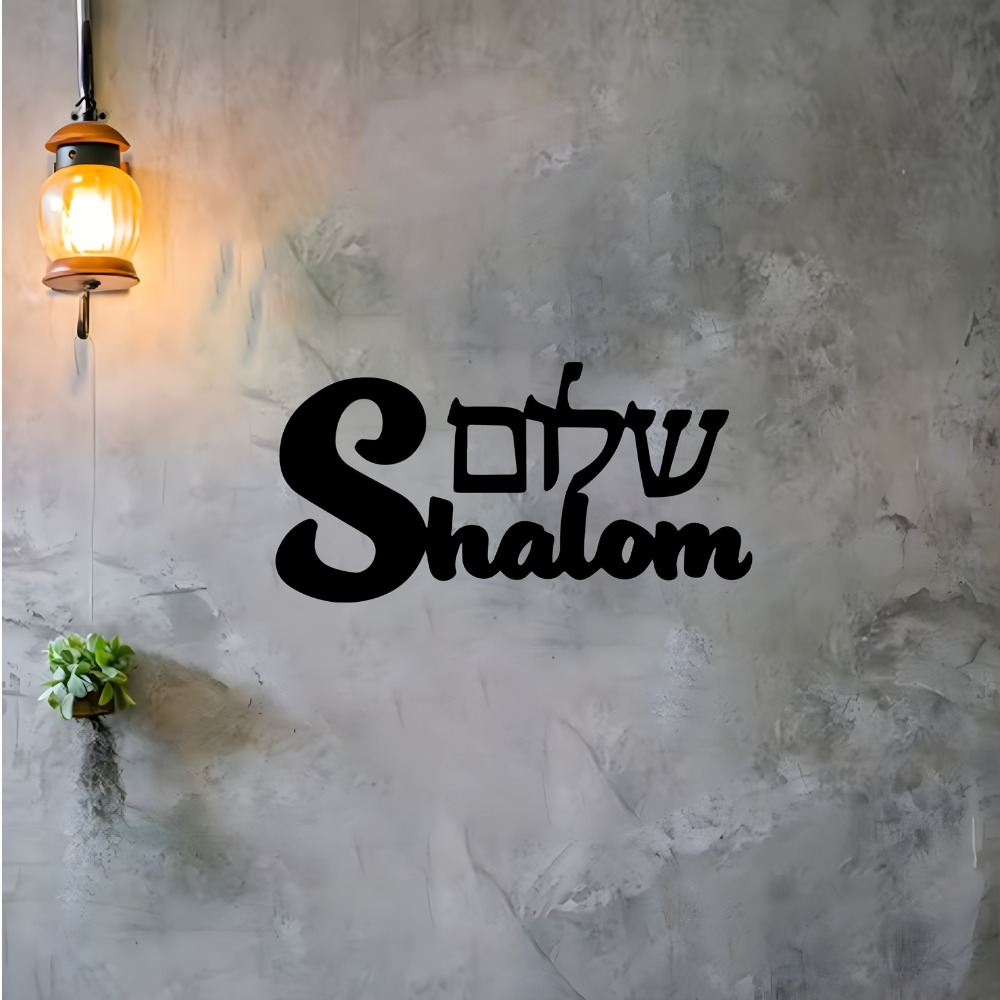 CIFBUY Metal Wall Art Shalom S - Art & Craft Paper Ideas For Kids review and price