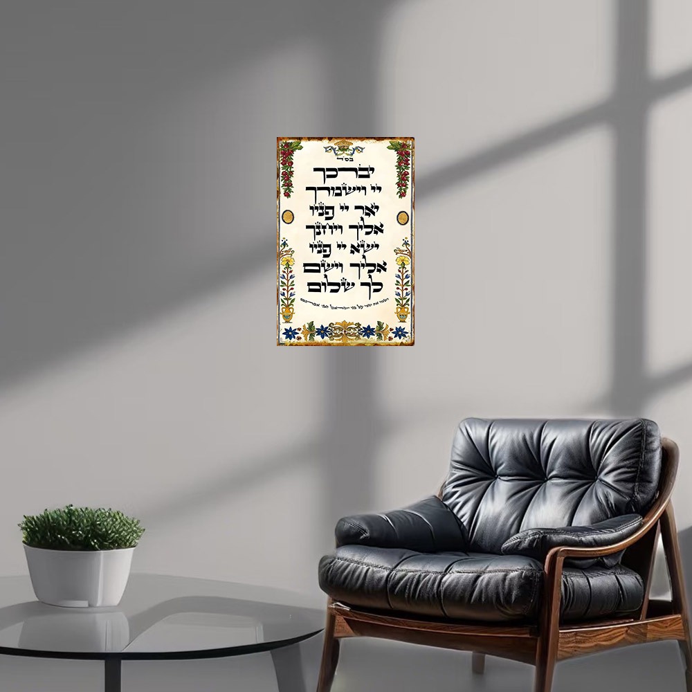 CIFBUY Hebrew Prayer Aluminum  - Art & Craft Paper Ideas For Kids review and price