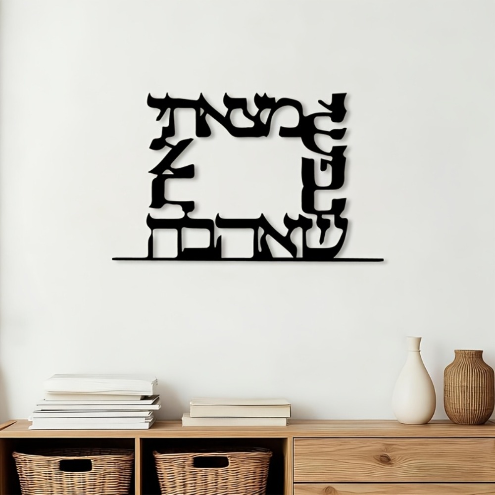 CIFBUY Modern Hebrew Letter Me - Art & Craft Paper Ideas For Kids review and price