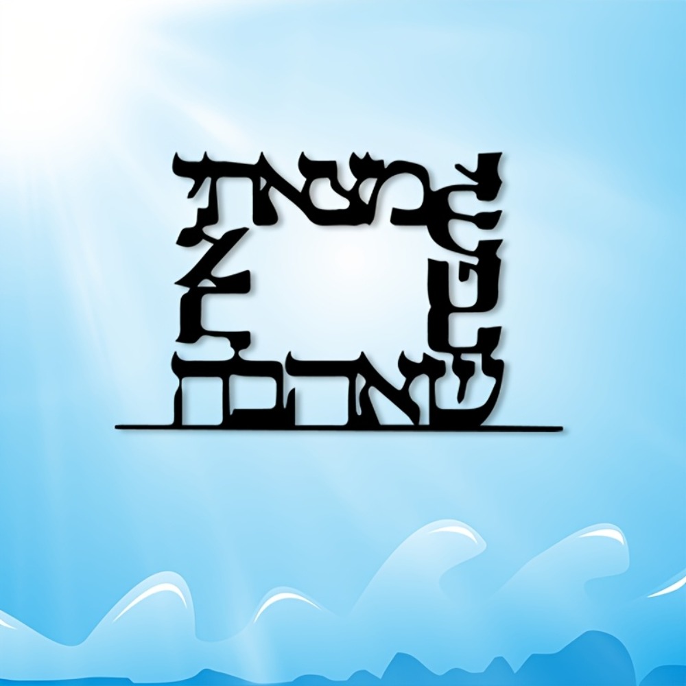 CIFBUY Modern Hebrew Letter Me - Art & Craft Paper Ideas For Kids review and price