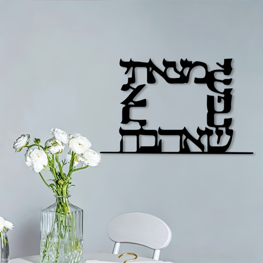 CIFBUY Modern Hebrew Letter Me - Art & Craft Paper Ideas For Kids review and price