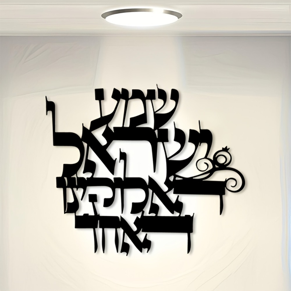 CIFBUY Iron Wall Art Elegant H - Art & Craft Paper Ideas For Kids review and price
