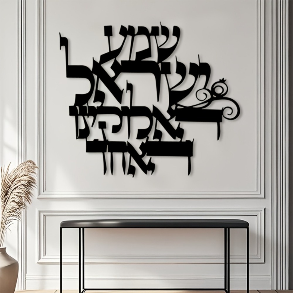 CIFBUY Iron Wall Art Elegant H - Art & Craft Paper Ideas For Kids review and price